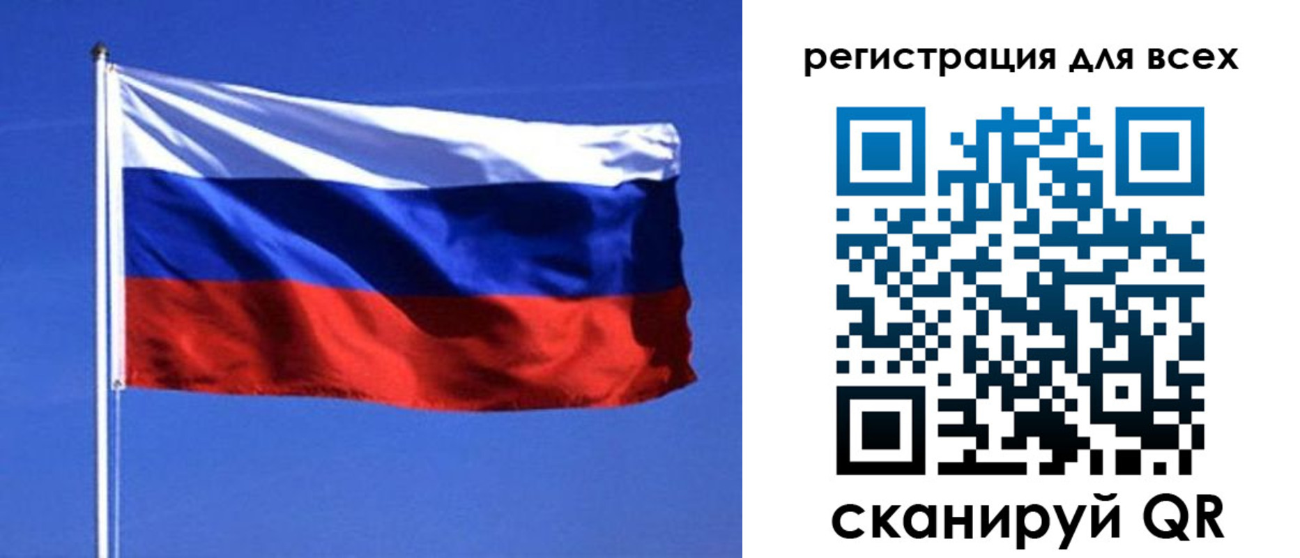 временная регистрация госуслуги в Гусиноозёрске