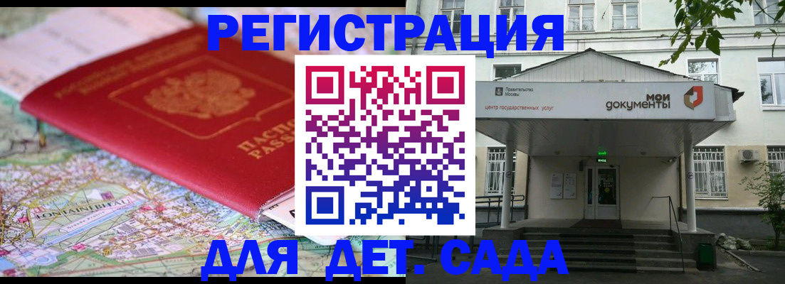 найти адрес прописки в Гусиноозёрске